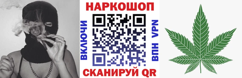 Как найти наркотики Гвардейск Альфа ПВП  Мефедрон  Гашиш  АМФЕТАМИН  МАРИХУАНА 