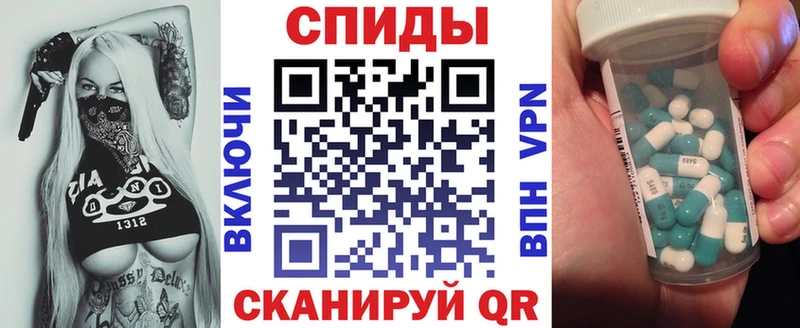 Amphetamine 97% Гвардейск
