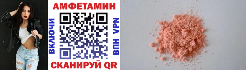 закладки Гвардейск блэк спрут АМФЕТАМИН Premium