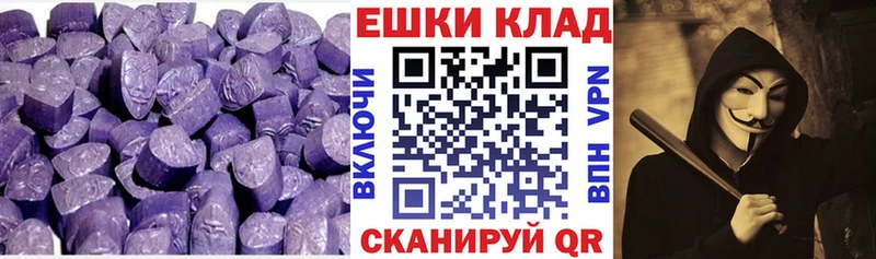 Экстази Cube Гвардейск