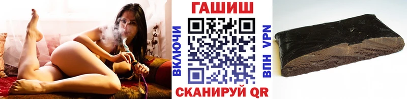 купить наркоту  кракен ONION  Гашиш ice o lator  Гвардейск 
