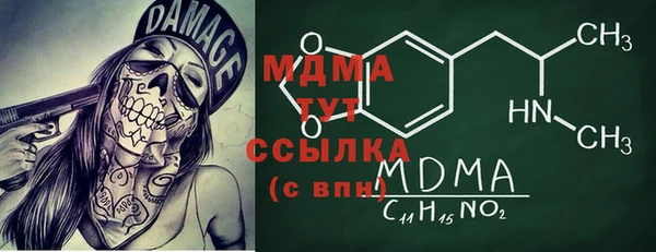 COCAINE Армянск