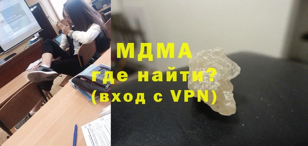 кокаин премиум Арсеньев
