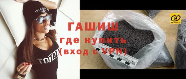 кокаин премиум Арсеньев