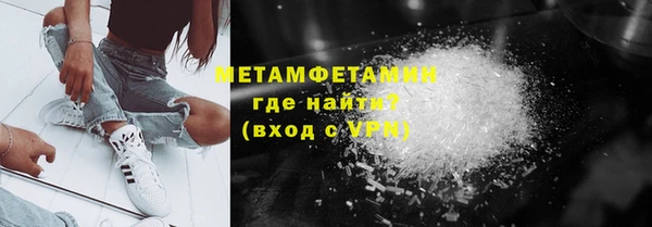 COCAINE Армянск