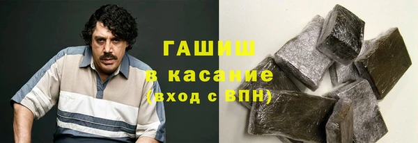 кокаин премиум Арсеньев