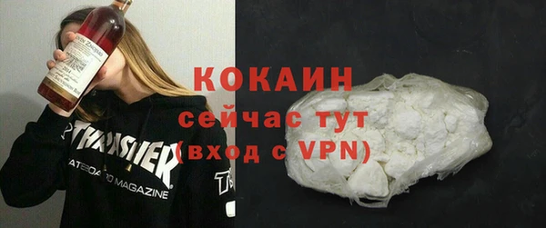 COCAINE Армянск
