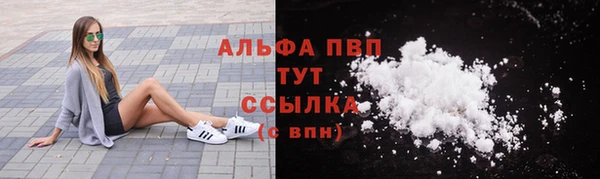 кокаин премиум Арсеньев