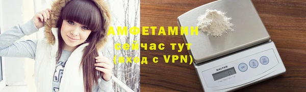 кокаин премиум Арсеньев