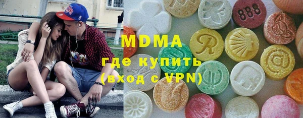 COCAINE Армянск