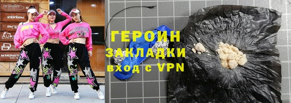 COCAINE Армянск