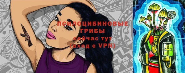 кокаин премиум Арсеньев