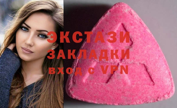 COCAINE Армянск