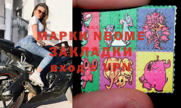 COCAINE Армянск