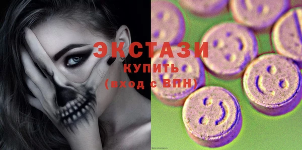 COCAINE Армянск