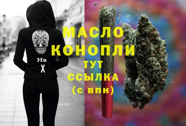 jwh Аркадак