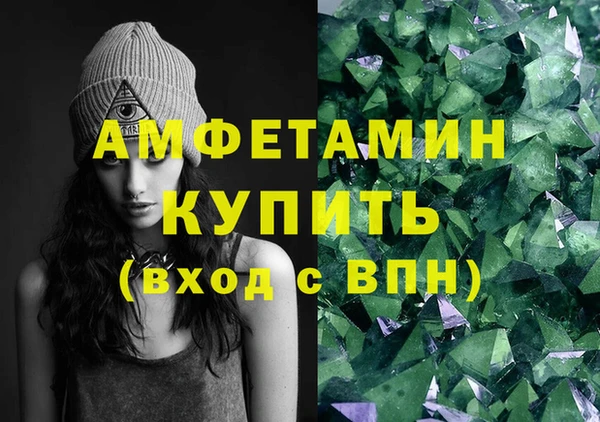 кокаин премиум Арсеньев