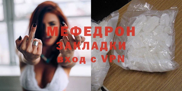 COCAINE Армянск