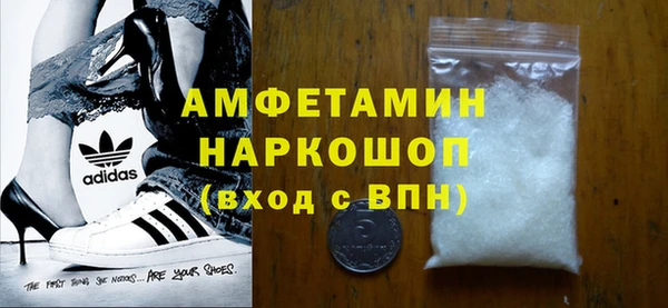 COCAINE Армянск