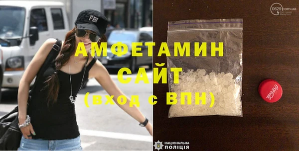 кокаин премиум Арсеньев