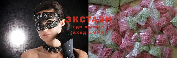 COCAINE Армянск