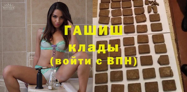 кокаин премиум Арсеньев