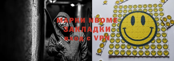 кокаин премиум Арсеньев