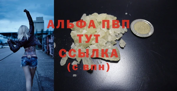 jwh Аркадак