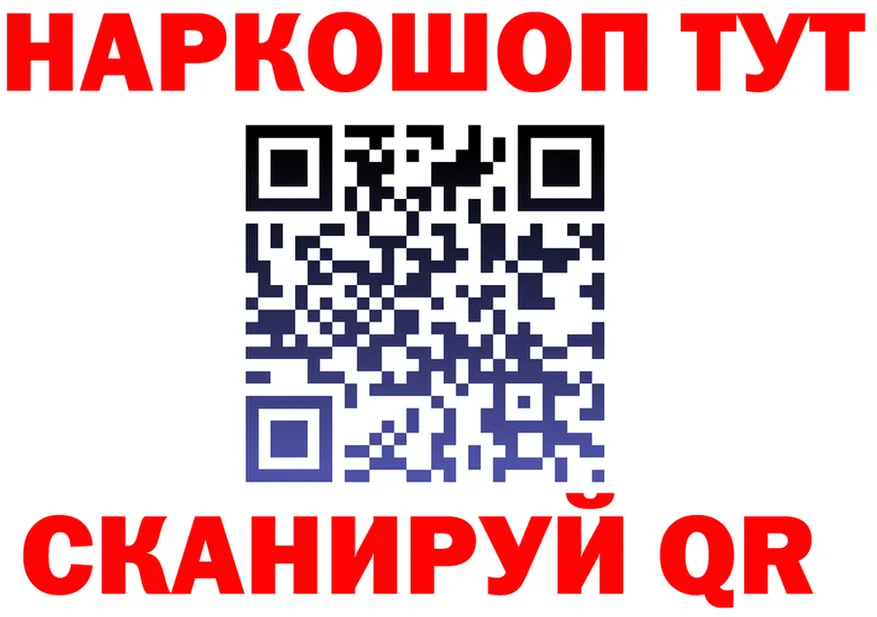 БУТИРАТ бутик зеркало мориарти OMG Гвардейск