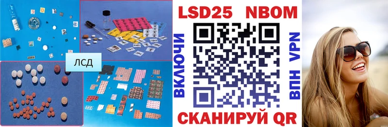 Лсд 25 экстази ecstasy  хочу наркоту  Гвардейск 