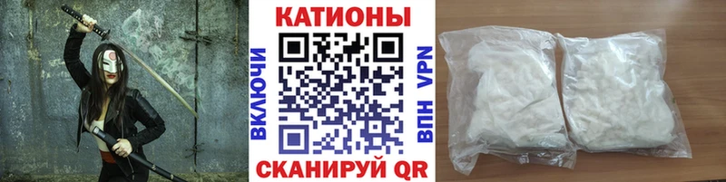 МЯУ-МЯУ мука  Гвардейск 