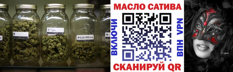 кракен маркетплейс Гвардейск Дистиллят ТГК вейп с тгк